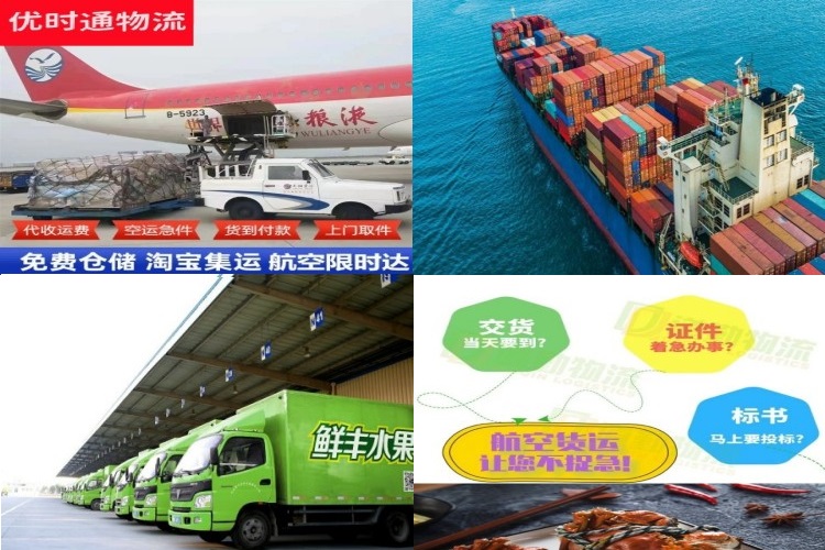 黄岛到葡萄牙航空货运公司-黄岛到葡萄牙物流专线